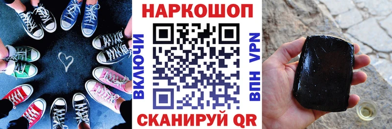 Что такое Далматово Бошки Шишки  КОКАИН  Меф 