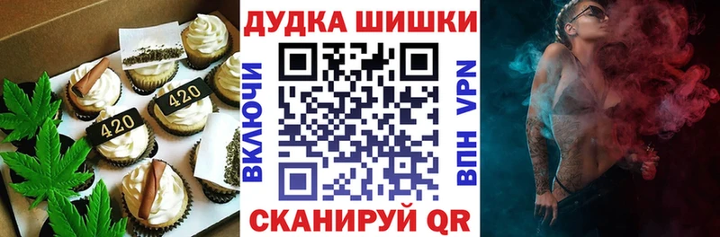 МЕГА   наркошоп  Далматово  Canna-Cookies марихуана 