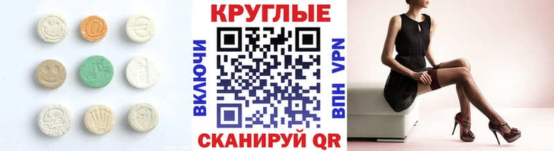 сайты даркнета клад  Далматово  ЭКСТАЗИ 300 mg 