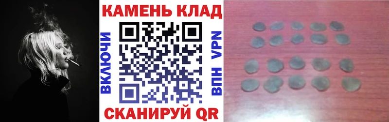 ГАШ 40% ТГК  Далматово 