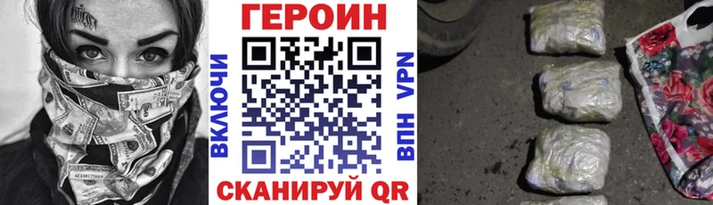 blacksprut ссылка  Далматово  Героин гречка  купить наркотик 