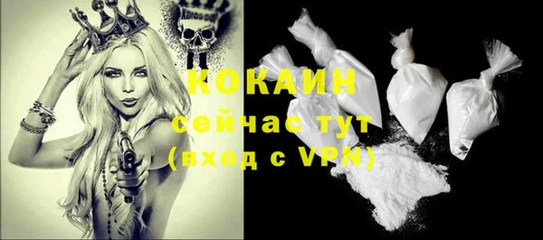 таблы Алексин