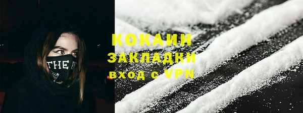 кокаин Алексеевка