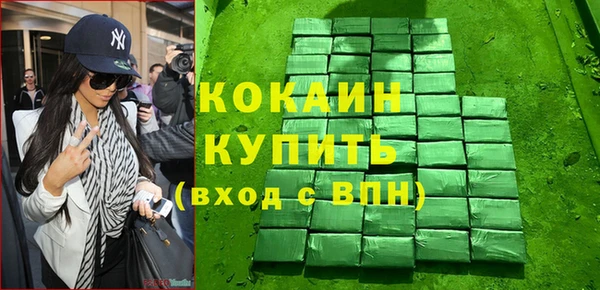 кокаин Алексеевка