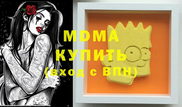 кокаин Алексеевка