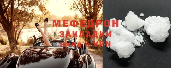 трава Рославль