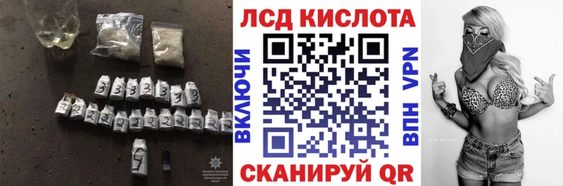 ЛСД экстази ecstasy мега ссылки Далматово дарнет шоп