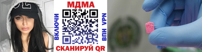 darknet состав  Далматово  MDMA кристаллы  дарнет шоп 
