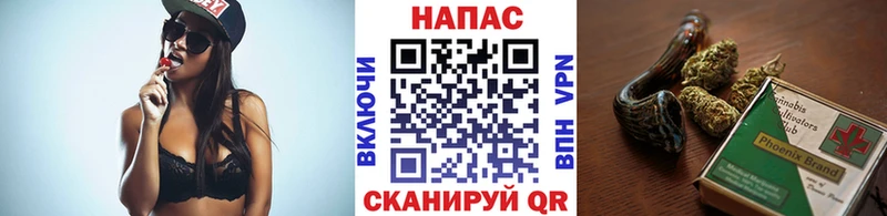 Канабис White Widow  Далматово 